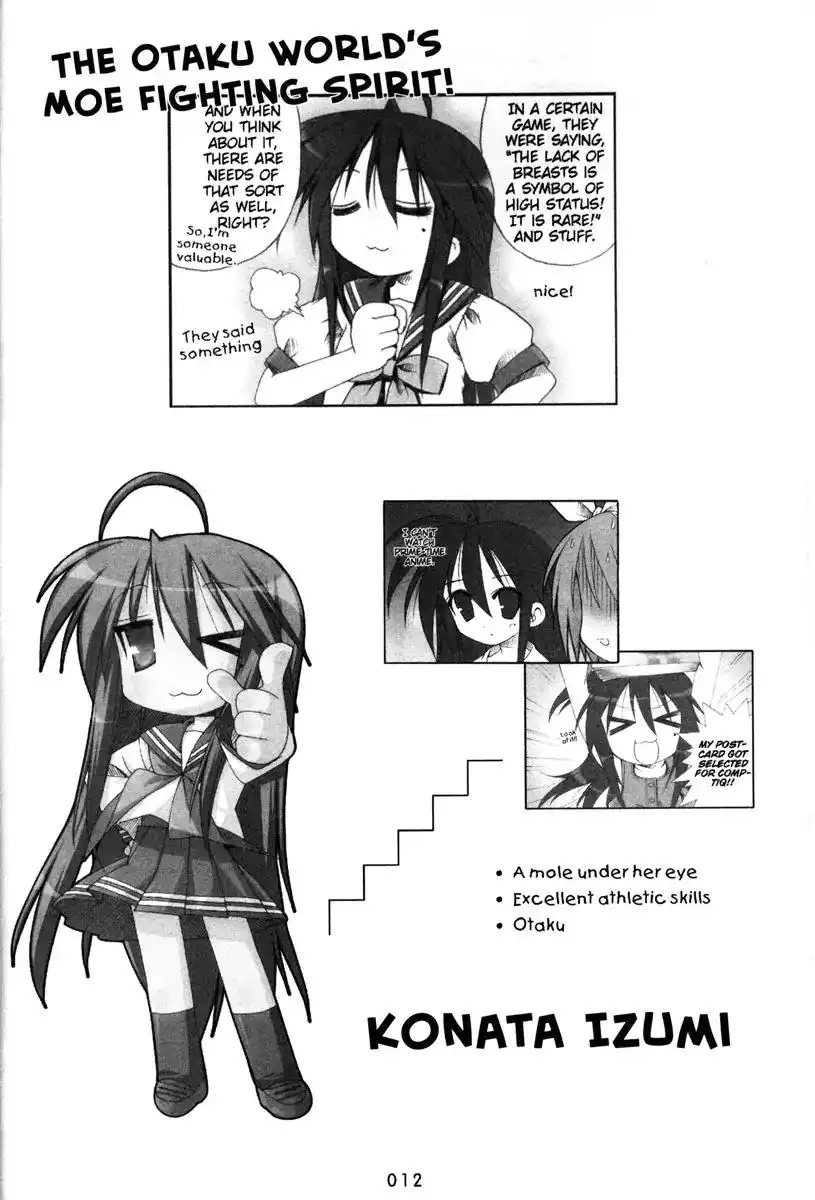 Lucky Star Chapter 125 4